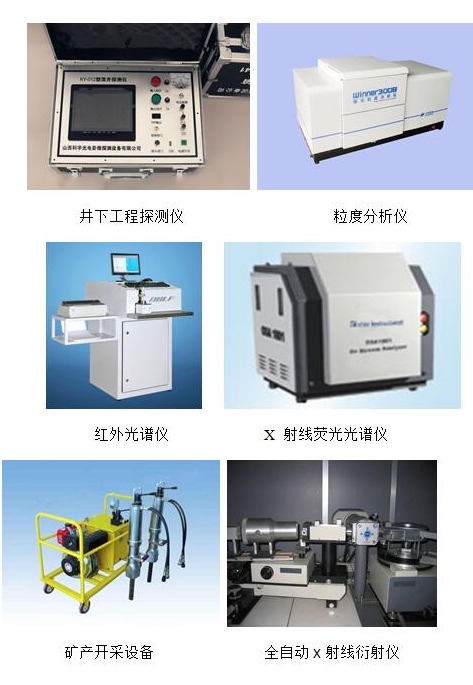 礦產(chǎn)行業(yè)電源解決方案