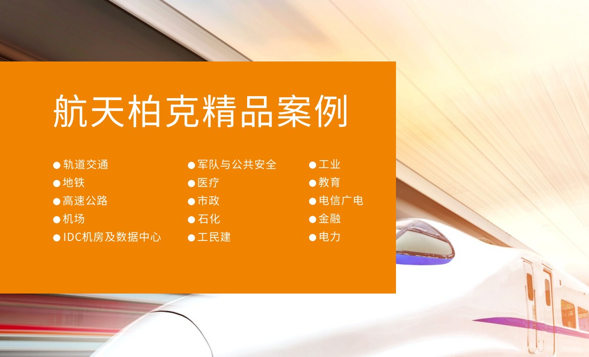 關(guān)于我們