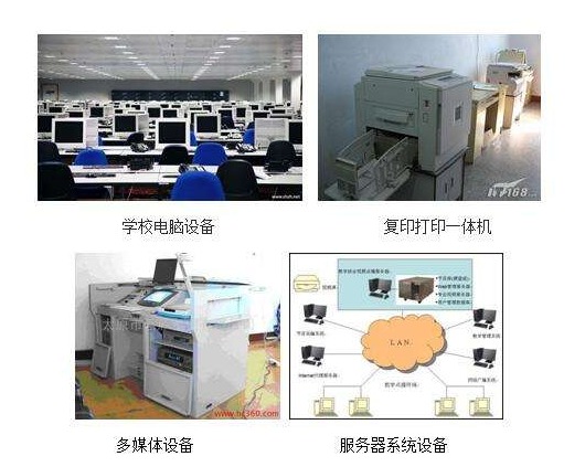 文教行業(yè)電源解決方案