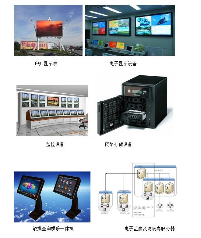 廣電行業(yè)的電源應(yīng)用方案